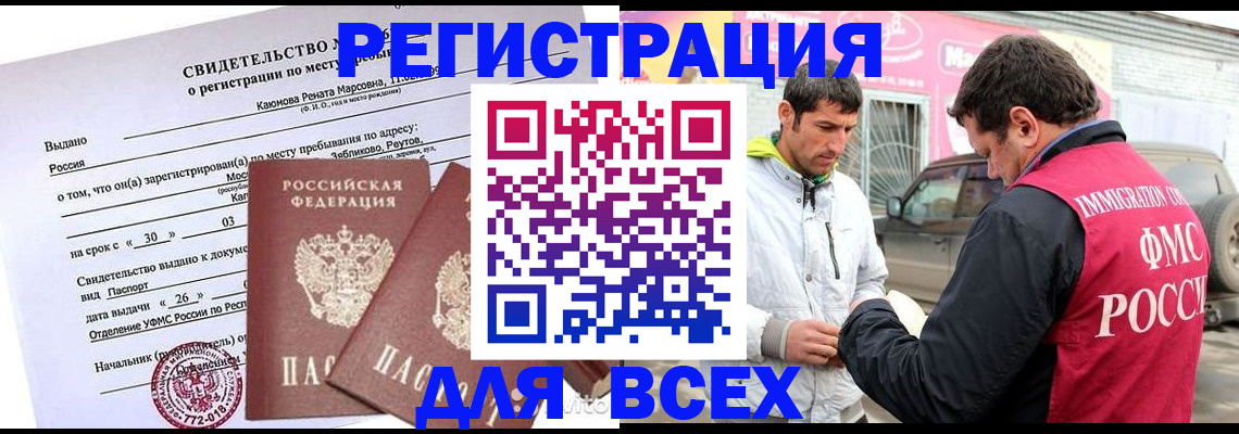 пропишу в квартире в Шуе