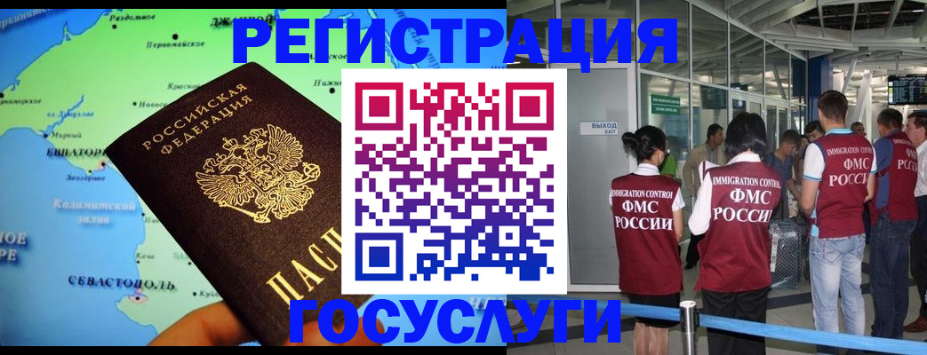 прописка для военкомата в Шуе